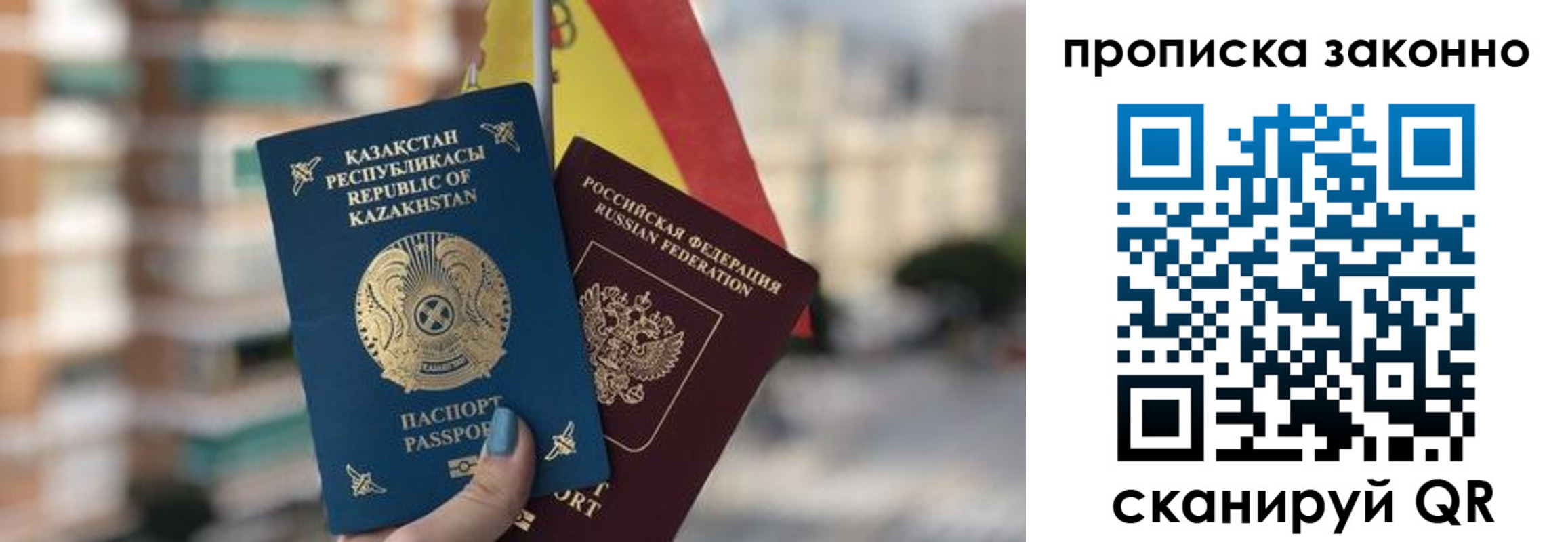 временная регистрация адрес в Прохладном