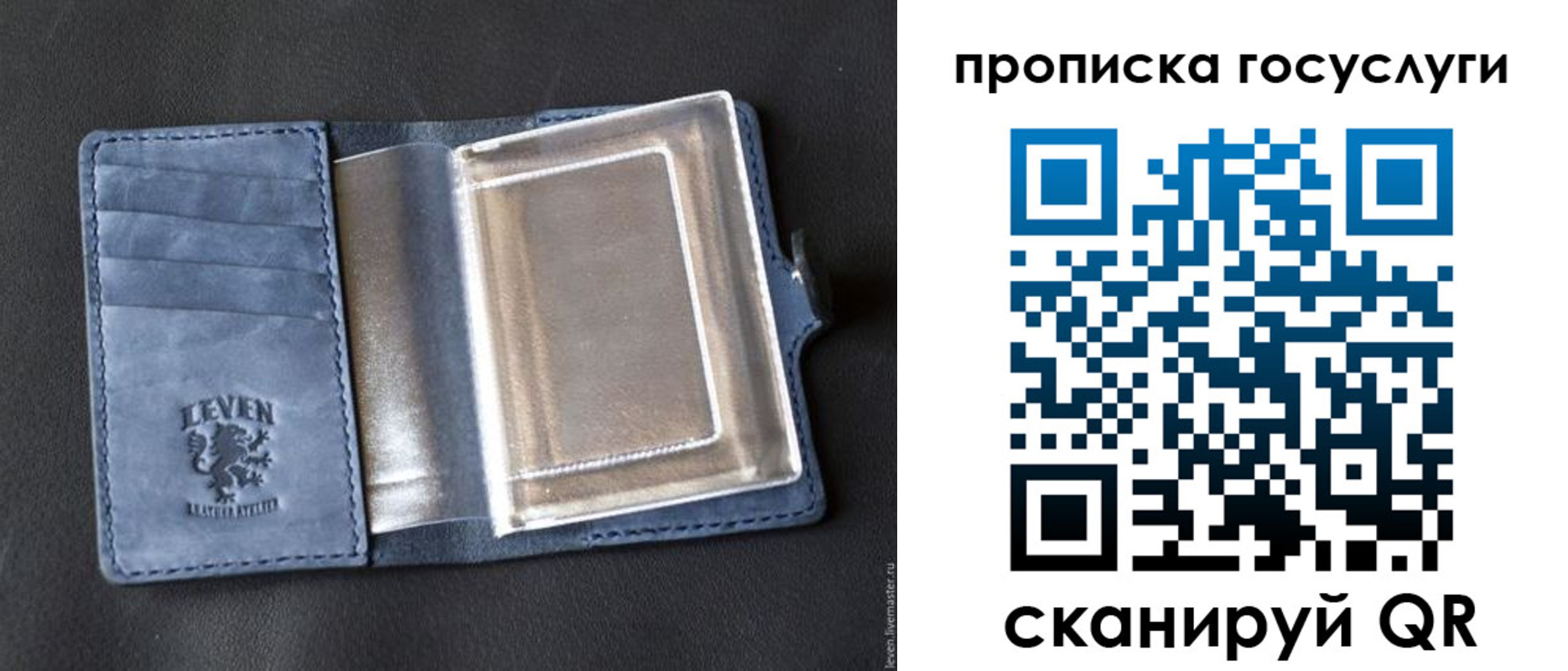 прописка регистрация в Прохладном